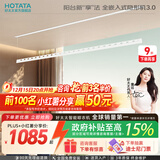 好太太隐形晾衣架电动晾衣机隐藏式自动智能升降阳台嵌入式晒衣架 D-3198：2.4米单杆被杆+照明语音