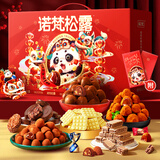 诺梵 休闲零食巧克力礼盒大礼包770g生日礼物送女友年货礼包新年礼物