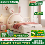 远纱舒儿童床可爱少女公主床女孩卧室单人床网红弯耳朵兔子小户型带储藏 兔子 单床 1500mm*2000mm框架结构