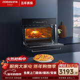 老板（Robam）【双风道散热】R073X嵌入式电烤箱 家用40L 多功能专业烘焙烤箱 上下独立控温 搪瓷内胆 