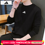 阿迪达斯（adidas）卫衣男 2025冬季新款运动服舒适休闲上衣时尚圆领长袖套头衫男 黑色/毛圈舒适/主推款 M