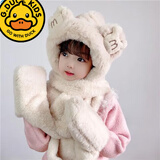 G.duck儿童帽子冬季三件套宝宝加绒手套超厚男女童冬天保暖帽子围巾一体 M耳朵小熊-米色  9岁-成人(53-57cm)