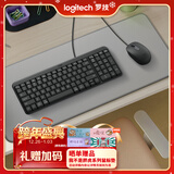 罗技（Logitech）MK106 键鼠套装 有线键鼠套装 办公键鼠套装 电脑键盘 紧凑型 黑色