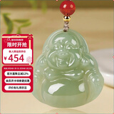 曼丽翠【新年礼物】和田青玉佛公吊坠笑佛玉坠送女友妈妈附证书