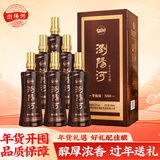 浏阳河梦仙缘N60 52度浓香型白酒 500ml*6瓶整箱 赠礼品袋 过年送礼