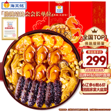 海文铭正宗佛跳墙大盆菜加热即食海参花胶虾海鲜年货礼盒家宴源头直发