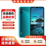 小米 红米 Redmi 9A 5000mAh 人脸解锁 全网通4G 双卡双待 二手手机 湖光绿 6G+128G【全网通】 95新