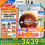 小天鹅（LittleSwan）滚筒洗衣机12公斤家用全自动纯平全嵌大容量 白色洗烘一体 1.21洗净比 家电国家补贴20% 以旧换新 小乌梅3.0轻享版【TD12VE10PRO】洗烘