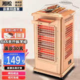 湘松 家用电暖炉办公电烤炉室内加热器烤脚器全方位电暖气五面烤火炉取暖器调温电暖器烧烤型 特大号侧3管【顶6管】红管两米线长