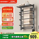 艾芬达（AVONFLOW）电热毛巾架卫生间浴室防潮置物架烘干架智能碳纤维电加热NZ03-7 枪灰 | 智能WiFi | 碳纤维发热 左出线