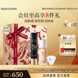 毛戈平妆前皮肤衣30ml+水奶油粉底液M801自然色30ml化妆品礼盒新年礼物
