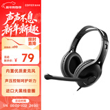 漫步者（EDIFIER）【符合国测要求】USB K800  头戴式电脑笔记本有线耳机 游戏耳机 在线教育听力对话耳麦 黑色