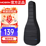 莫森（MOSEN）MS-41A吉他包 20MM加厚双肩民谣吉他琴包 40/41英寸箱包 珍珠棉款