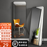 舒客艺家   穿衣镜 全身落地镜试衣镜家用防爆壁挂卧室镜衣帽间网红大镜子 魅力黑150*40 【摆挂两用】
