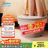 美的(Midea)折叠保暖泡脚桶自动按摩暖脚泡脚盆洗脚盆活氧气泡内支撑圣诞礼物生日送男女友MK-AJ0301