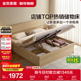全友家居 双人大床高箱储物收纳床板式床现代简约主卧室床1.8x2米家具