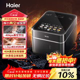 海尔（Haier）真空电饭煲球釜微压电饭锅家用4L大容量4-5人IH立体双热源备长炭不粘涂层HRC-I54YB