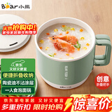 小熊（Bear）电煮锅  电热锅 学生宿舍泡面锅 小电锅电热锅多功能1.2L小煮锅一人食小火锅DRG-Z12K1