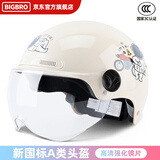 BIGBRO K15 太空人 新国标3C认证摩托车电动车骑行头盔男女通用四季防晒电瓶车夏季半盔