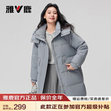 雅鹿冬季羽绒服女2025新款中长款时尚冬装连帽加厚派克服韩版外套女装 灰蓝色 M 160 【推荐110-130斤】