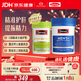 Swisse斯维诗 2代奶蓟草护肝片120片+男士复合维生素120片 护胃养肝