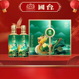 国台 国标 端午礼酒 酱香型白酒 53度 500ml*2瓶 礼盒装 送礼收藏摆柜