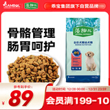 麦富迪 狗粮 藻趣儿通用全价犬粮小中大型犬泰迪柯基金毛拉布拉多 幼犬粮 7.5kg