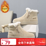 SNOOPY史努比童鞋儿童棉鞋冬季加绒加厚棉靴男女童保暖短靴0251沙色35