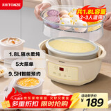 天际（TONZE）电炖锅 电炖盅 隔水炖锅 煲汤锅炖汤锅煮粥锅燕窝炖盅养生1-3人白瓷胆 DGGD23A183BZBW 1.8L