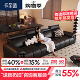 卡尔适黑色真皮沙发客厅2025新款小户型调节大象耳朵意式直排沙发花弄影 【云端舒适坐感】2.8米多人位 【S级头层黄牛皮】豪华版