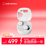 铁三角ATH-SQ1TW2 蓝牙无线耳机 真无线耳机 无线充电 IP5X*防水 白色