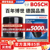 博世（BOSCH）原装 机油滤芯/机滤滤清器/机油格/长效过滤高品质/适配 丰田花冠 逸致【1.6L 1.8L】