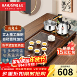 金灶（KAMJOVE）鸡翅木实木茶具套装烧水壶茶具茶盘套装茶台烧水壶一体式 K-185 搭配K9茶炉+茶具+茶渣桶