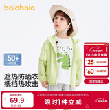 巴拉巴拉【商场同款】宝宝儿童防晒衣男女童外套皮肤衣夏薄潮202224105202