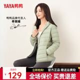 鸭鸭佟丽娅同款轻薄羽绒羽绒服女新款短款修身城市轻户外秋冬外套KXM 抹茶绿 XL