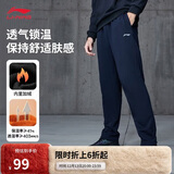 李宁运动裤男子秋冬季休闲裤拉链加绒保暖卫裤直筒运动长裤AKLUA75