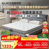 顾家家居京东家具2cm天然乳胶双面可睡席梦思梦想垫PLUS1.5X2.0米京仓闪发