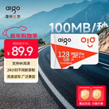 爱国者（aigo）128GB TF（MicroSD）存储卡A1 U3 V30 4K 监控摄像头 行车记录仪专用高速内存卡 读速100MB/s T1JD