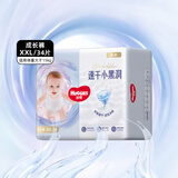好奇 金装云柔成长裤XXL34片 宝宝学步训练拉拉裤尿不湿