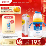 迪士尼经典唐老鸭PPSU奶瓶+重力球 240ml  3个月+