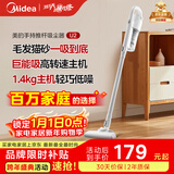 美的（Midea）吸尘器家用U2有线手持推杆地毯两用大吸力除尘吸灰大功率可视化尘杯吸尘器神器宠物【热卖榜】