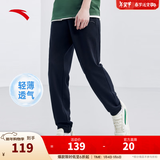 安踏（ANTA）男裤休闲运动裤卫裤男秋冬季加绒加厚保暖跑步休闲裤男士长裤子 【logo橡筋收口】基础黑7304-1 L /175