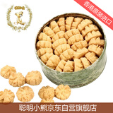 聪明小熊香港珍妮奶油小花手工曲奇饼干320g礼盒装进口休闲食品源头直发