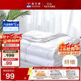 富安娜被子夏凉被夏季空调被可机洗抑菌夏被双人薄被芯3斤230x229cm