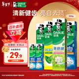 好来(原黑人)竹炭小苏打薄荷牙膏 清新口气密泡亮白净齿6支共500g