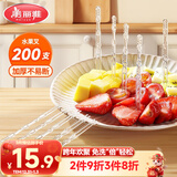 美丽雅 水果叉200支 一次性水果叉食品级甜品叉子儿童蛋糕叉小吃签
