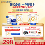 合生元（BIOSTIME）星耀卡  含派星3段（12-36个月）350g 新国标