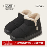 朴西麂皮绒雪地靴女加厚绒毛棉鞋女款户外防寒秋冬季保暖加绒雪地棉鞋 黑色 42 【42-43】