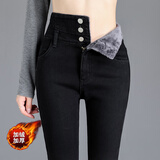 妖妮牛仔裤女加绒秋冬2025新款加厚高腰弹力修身显瘦多粒扣小脚长裤子 加绒三粒扣黑色 28 (建议体重95-105斤）