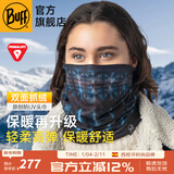 BUFF西班牙 抓绒脖套头巾男女冬季保暖护脸户外滑雪骑行防寒面罩 抓绒可双面戴129947.779 Rowis